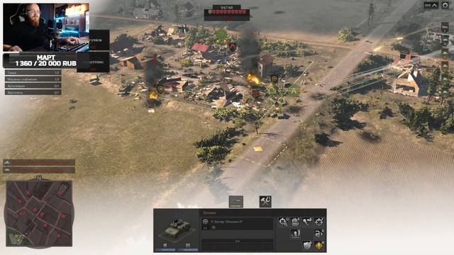 ДИВАННЫЙ СТРАТЭГ | ПЕРЕДНИЙ КРАЙ | #19