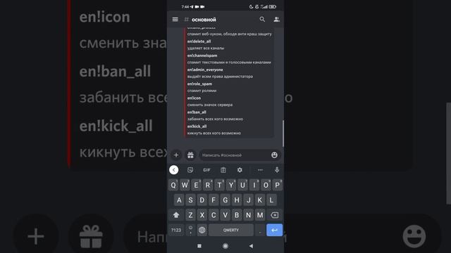 ⚙️Новый краш бот🥂 Быстрый краш бот дискорд 🏆 смотреть онлайн