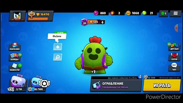 НОВЫЙ КОНТЕНТ!! С ПРАЗДНИКОМ💪🥳!! СПАЙК 1000 КУБКОВ!! Brawl Stars смотреть онлайн