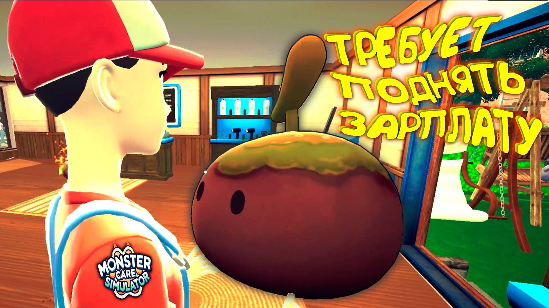 МИМОТОПА ПЛАТИТ ◈ Monster Care Simulator #6