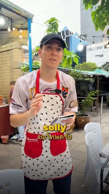 Удивительные факты о тайском языке! смотреть онлайн