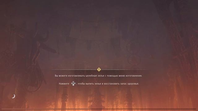 Horizon Zero Dawn Remastered.(PS5) (4K).Путь к Меридиану.Часть9.