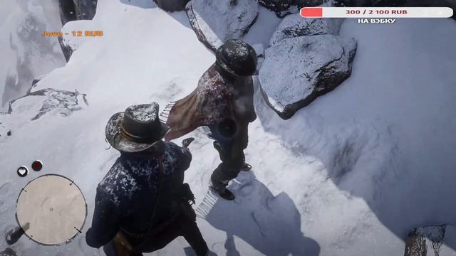 red dead redemption 2 # сюжет смотреть онлайн