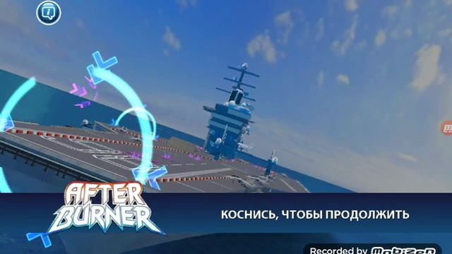 Соник гонки