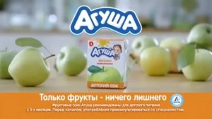 ПРИКОЛ МЕМ | АГУША - уААААААА