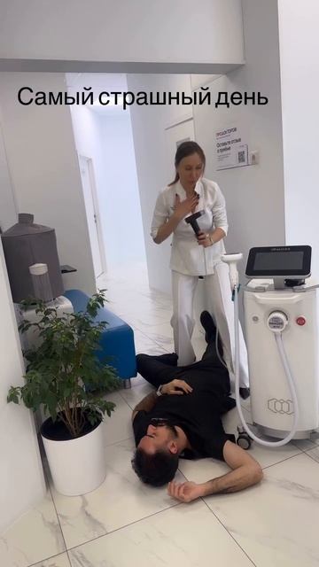 Страшный день… медицинский юмор