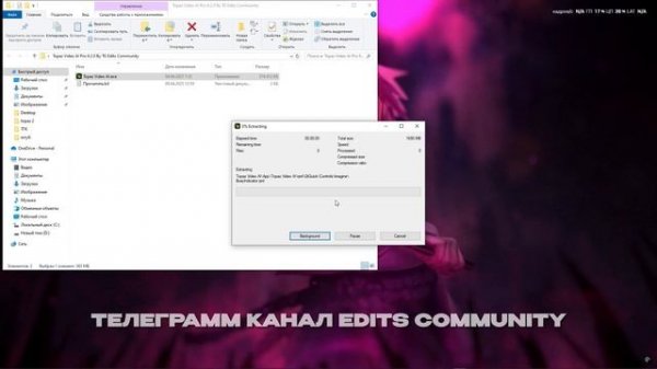 Как БЕСПЛАТНО Скачать Новейшую Версию Topaz Video Ai?!