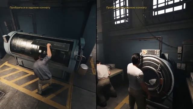 A way out. Побег