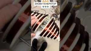 🔥🔥🔥 Намотка обмоток бензогенератор