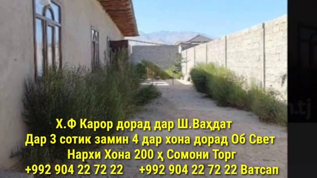 Хонахои Фуруши!!! кредит аз 35 000 сомон (26.03.2024) аз Душанбе смотреть онлайн