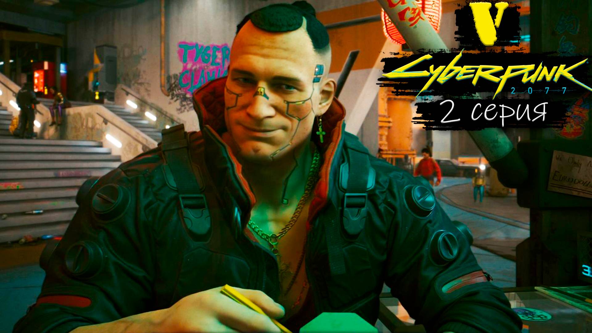 От графики я в шоке - Cyberpunk 2077/Киберпанк 2077 - Прохождение игры #2 смотреть онлайн