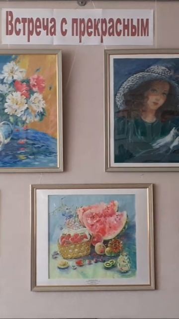 Встреча с прекрасным💥🥳🌹🌺#зож#бизнесбезвложений#кбжу смотреть онлайн