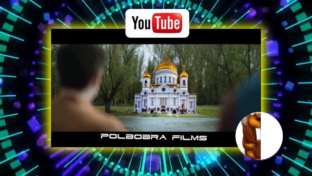 СМЕШНАЯ РЕКЛАМА #16.ЗАБОТЛИВЫЙ БАТЯ смотреть онлайн