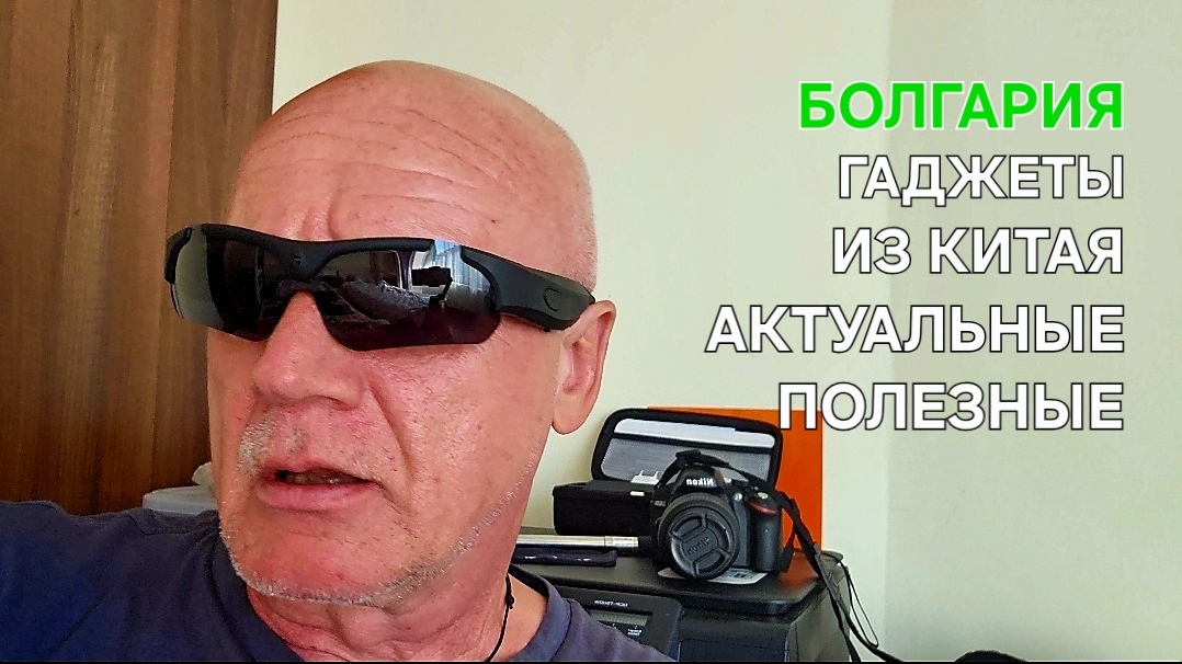 Болгария | Всё заработало | Дневник пенсионера | TEMU смотреть онлайн