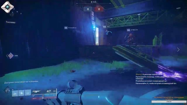 Прямая трансляция по Destiny 2 смотреть онлайн