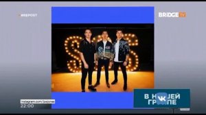 Конец Hit Mix, Repost и начало Star Time (Bridge TV, 07.11.19)