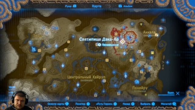 The Legend Of Zelda Breath Of The Wild №63 (Святилища, Мини гольф)