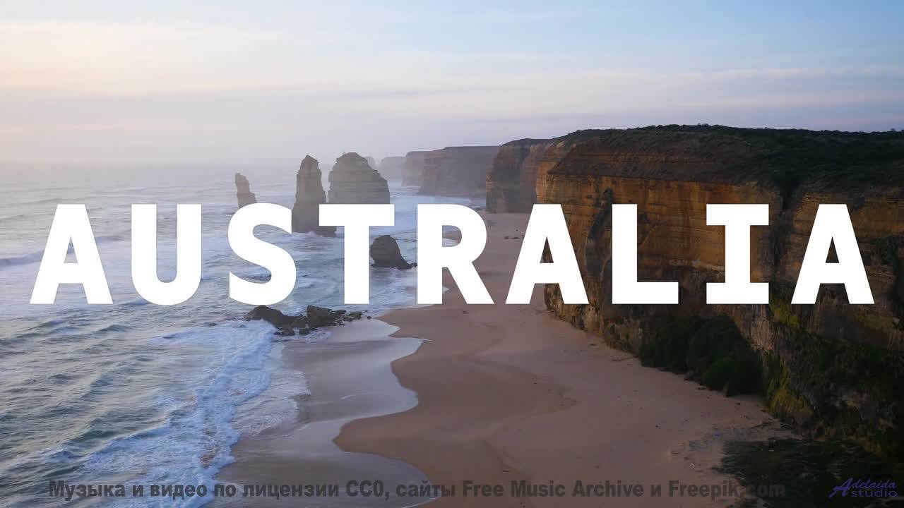 Пейзажи расцветают ярче, когда включается этот трек - Montevideo -- Duncan Reid And The Big Heads --