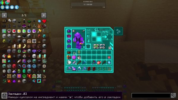 Востанавливаем квесты, Sacred Logistics , Minecraft, 13 запуск