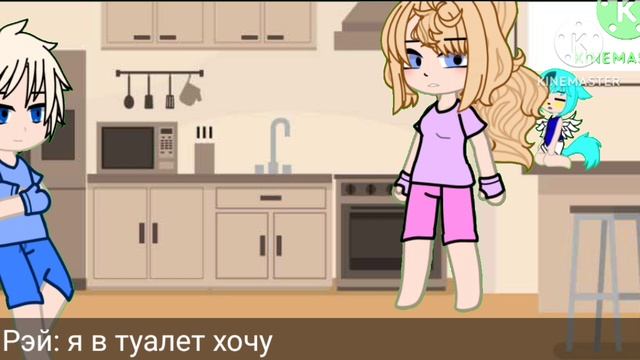 Treated Like A Baby Gacha