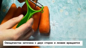 Как правильно использовать овощечистку лайфхак.