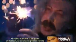 Наташа Королева - Конфетти (RUSONG TV) Bridge In Time