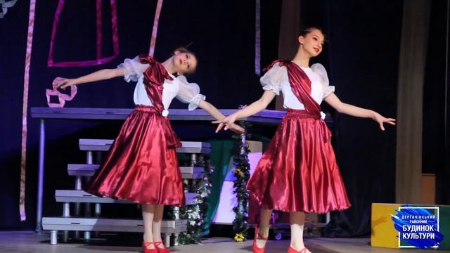 Хореографічна вистава 