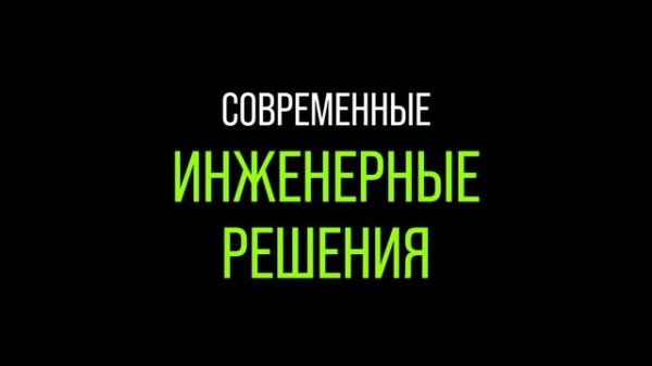 Upside Development - официальный партнер Startup Village 2025