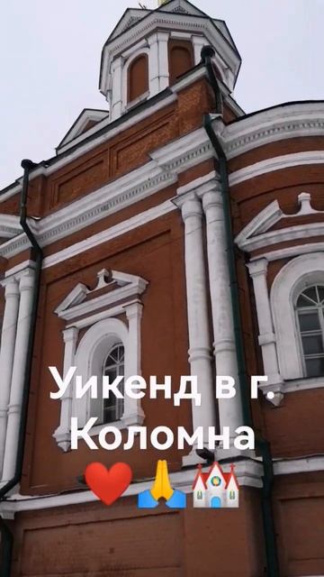 Мы с дочкой побывали в г. Коломна. море фото есть в наше смотреть онлайн