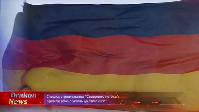 Спешка строительства 