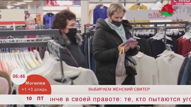 Добрай раніцы, Беларусь. Купилка смотреть онлайн