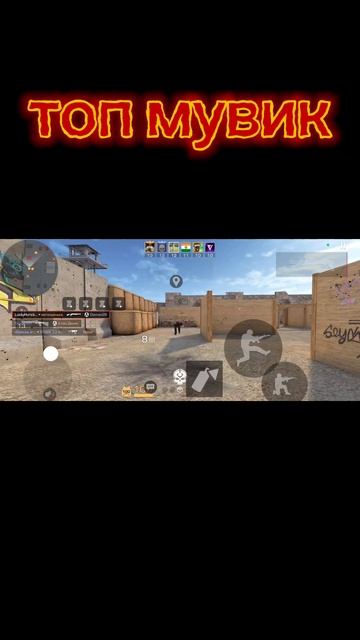 мувик смотреть онлайн