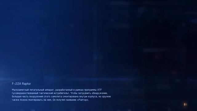 Ace Combat 7 ►#1 Ас новичок ► прохождение с FunnY_GuY смотреть онлайн