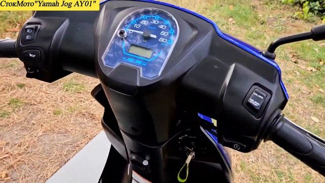 Yamaha Jog Ay01 --стокмото ПРОДАЖА тільки з Японії без пробіг?