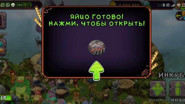 Все мои и Артёмины редкие и эпические монстры