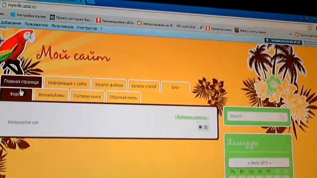Панель управления смотреть онлайн