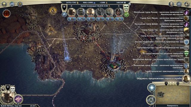 Age Of Wonders III ч10 S2 Надо больше обороны в каждый город