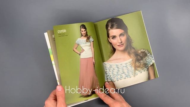 Обзор журнала Rowan Studio 27 смотреть онлайн