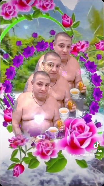 у моего парня день рождения, поздравьте его в коммента смотреть онлайн