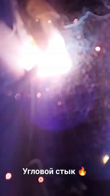 Угловое соединение смотреть онлайн