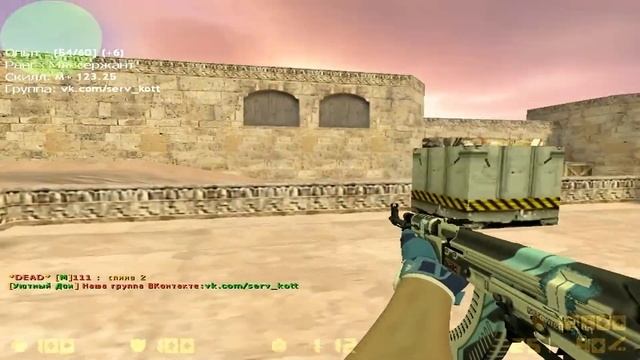 Counter Strike 1.6: Воздушный шарик смотреть онлайн