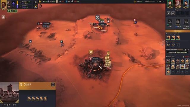 Dune Spice wars сезон 4#2: безумие продолжается, Харконнены всё, окружаем контрабандистов