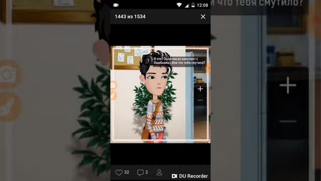 Романтика холодных школ 10 смотреть онлайн
