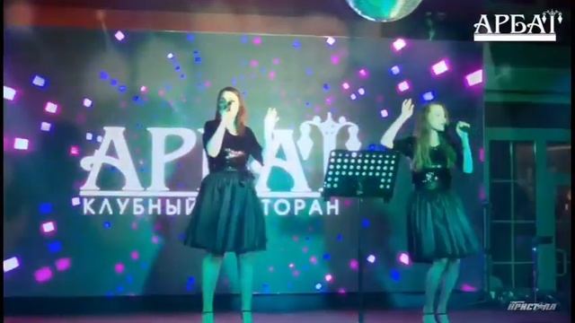 Дискотека ночи / диско группа Кристалл смотреть онлайн