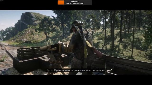 #32 Прохождения Red Dead Redemption 2