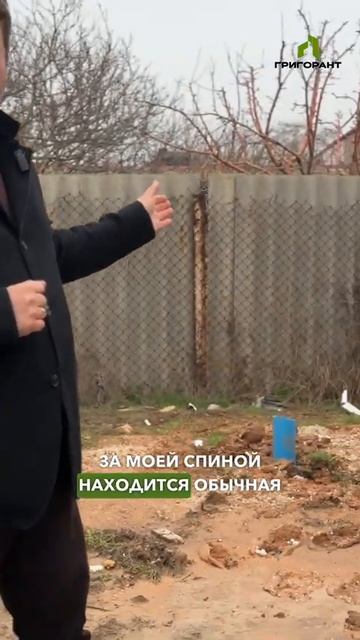 Какие бывают скважины? Строительство домов в Крыму | Григорант #строительство #стройка #скважина