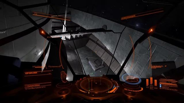Elite Dangerous: Хулиганство у станции
