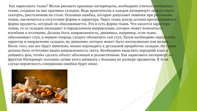 Тема : Зачетная работа . Завершение. 24.12.20 смотреть онлайн