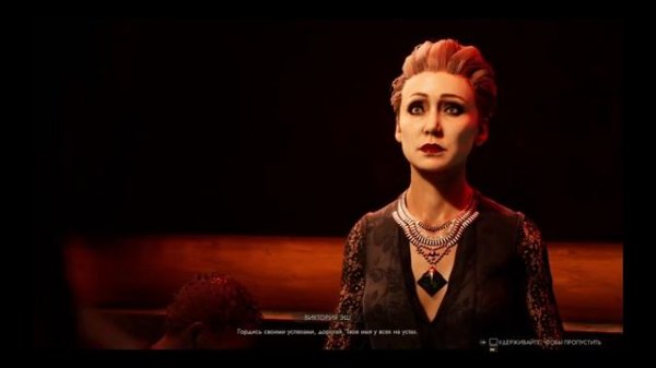 Эмем в квартире Принца. Полное прохождение Vampire: The Masquerade - Swansong