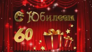 Красивое поздравление с юбилеем 60 лет Алена Апина!